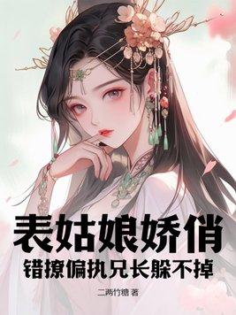 重生养娃衡王妃全文免费