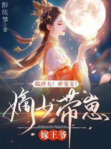 小天师直播筹香火，神明显灵了