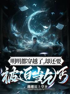 四合院开局赏贾梗三个耳光