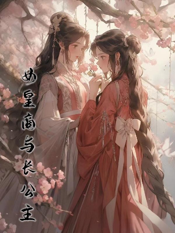 富婆姐姐看看我