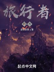 永恒道诀