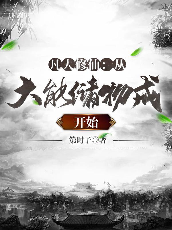 大师兄