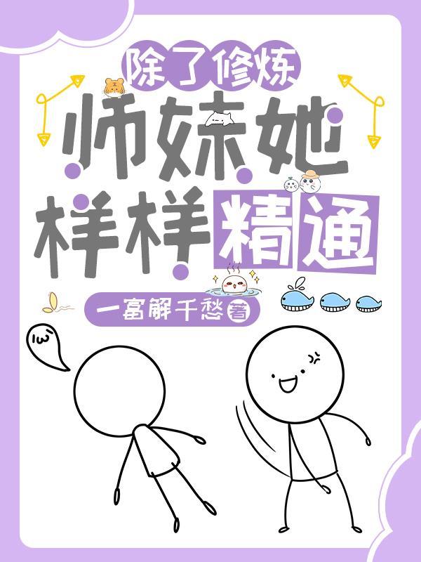 穿成未来首辅的恶毒前妻