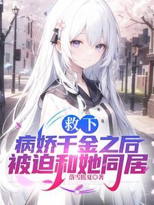 开局是僵尸的