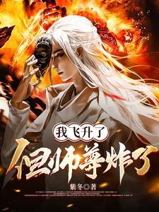 末日出狠人 一念烽火