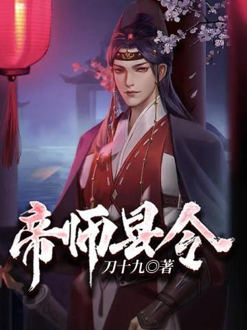 孤大明朱厚照，开局怒抢衍圣公！