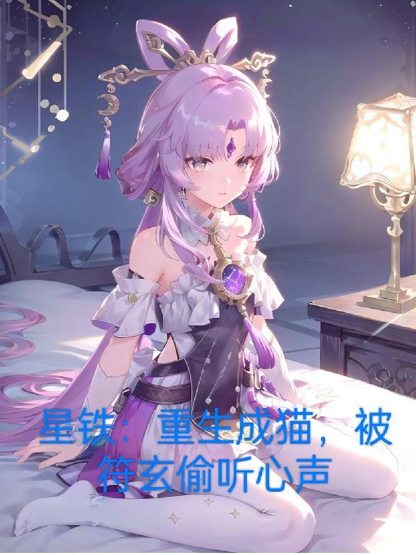 审计故事汇编