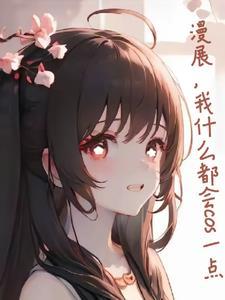 审计的故事