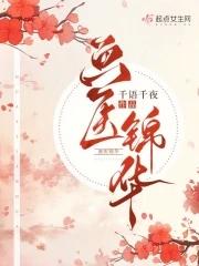 官梯从薅帝国主义羊毛百亿开始TXT