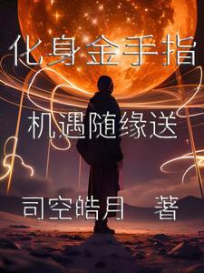 坏蛋之风云再起2完结了吗