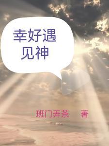 重生弥补遗憾