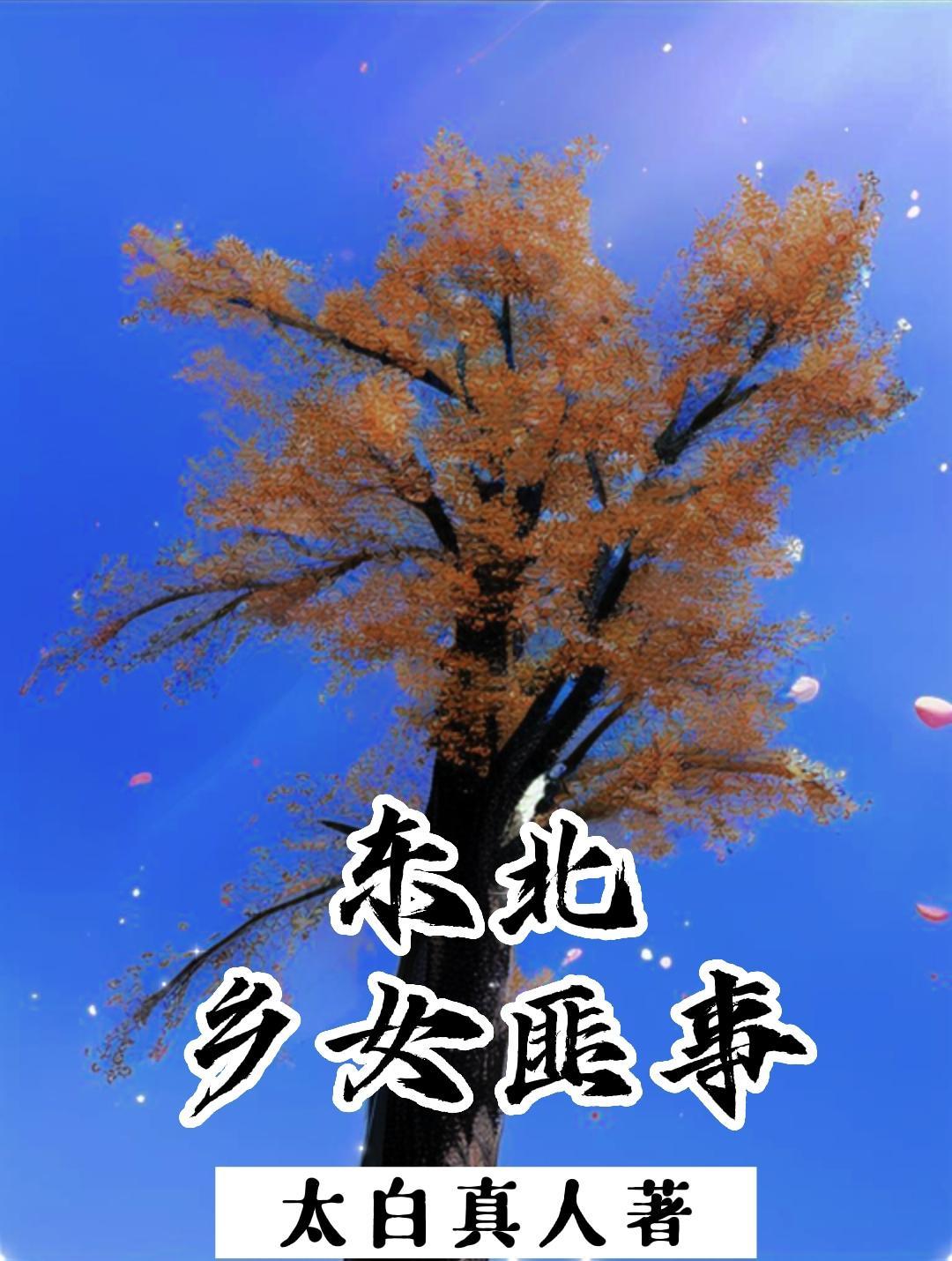 世界の人へ