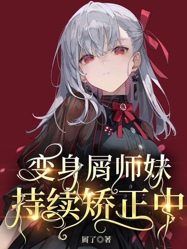 人类世界百科