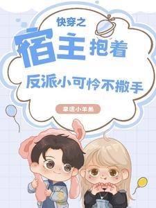当晚就开始了宠夫模式