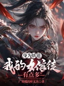 九零嫁豪门，四少夫人她摆烂躺赢