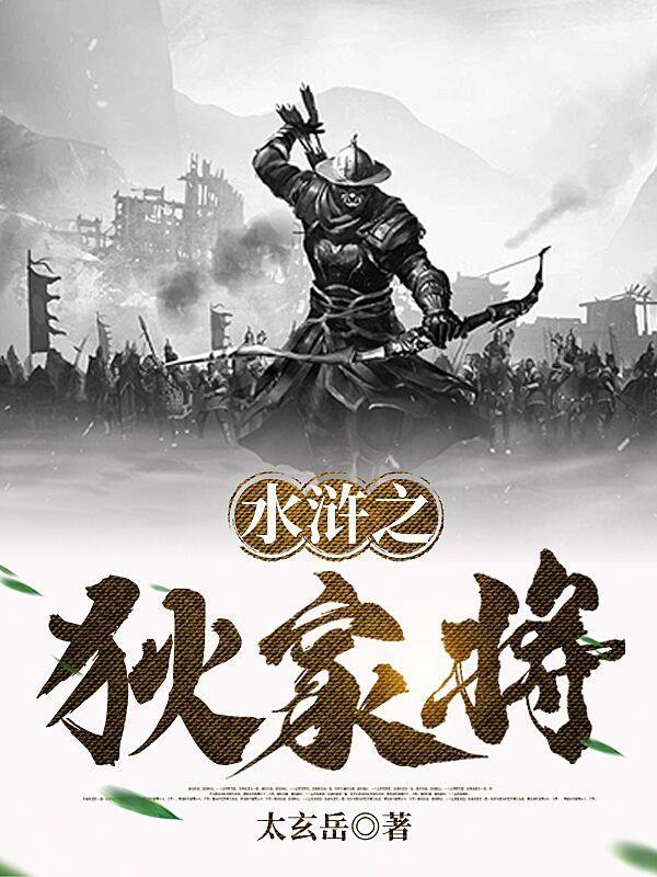 一不小心团宠了许媛宋麟