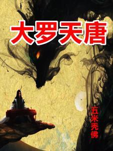 年代梦入神机他开了挂