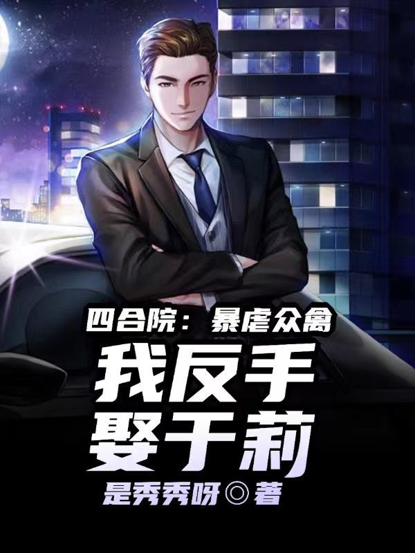 我，琪猫猫，无敌！