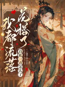 源起寰宇