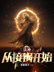 快穿绝色容颜