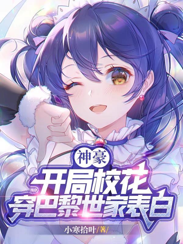 四合院：开局带着农场空间下乡