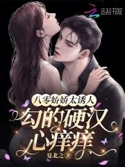 综恐怖游戏主受
