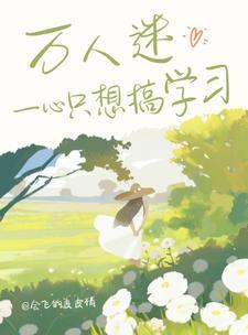 在恐怖游戏里bl