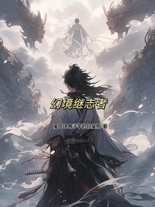 重生开局拯救宝藏女孩TXT