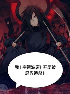重生开局拯救宝藏女孩不睡子午觉笔趣阁