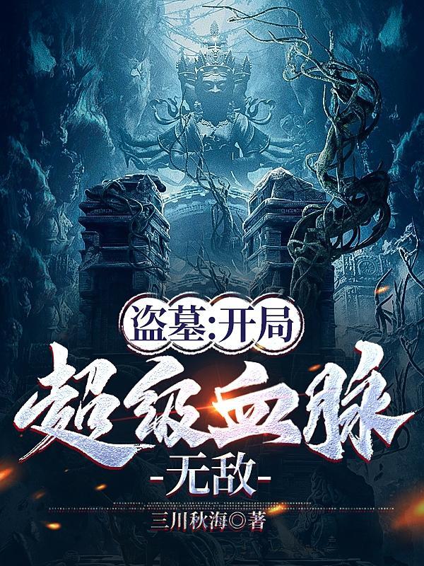 战士抗日