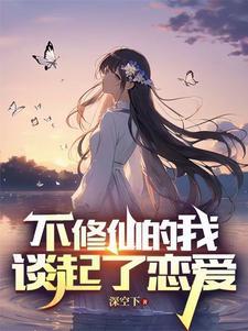 鲜为人知的抗战故事