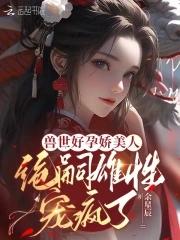 我的词条什么时候审核过