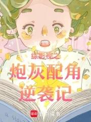 玄幻主角叫楚云