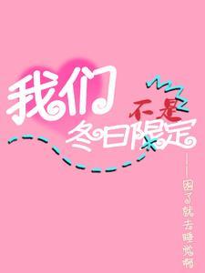 玄幻主角楚云