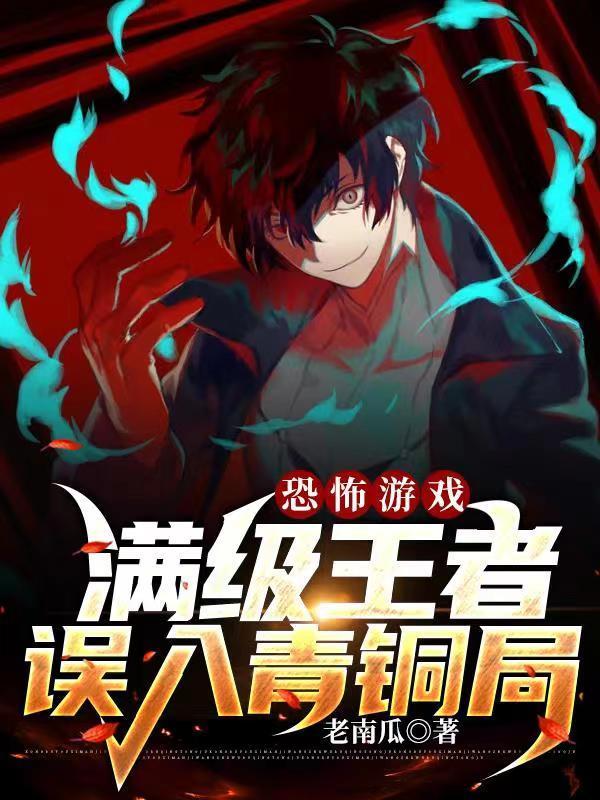 快穿疯批女配杀疯了祯无忧