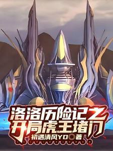 盗墓之巫师