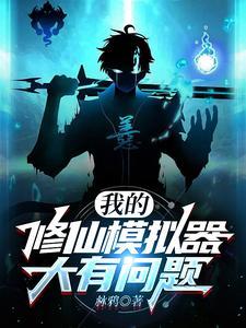 穿越盗墓世界之巫族传承