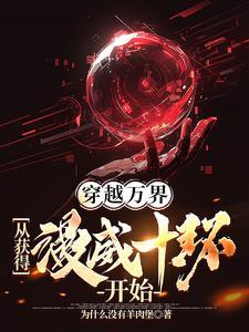 大宋女术师