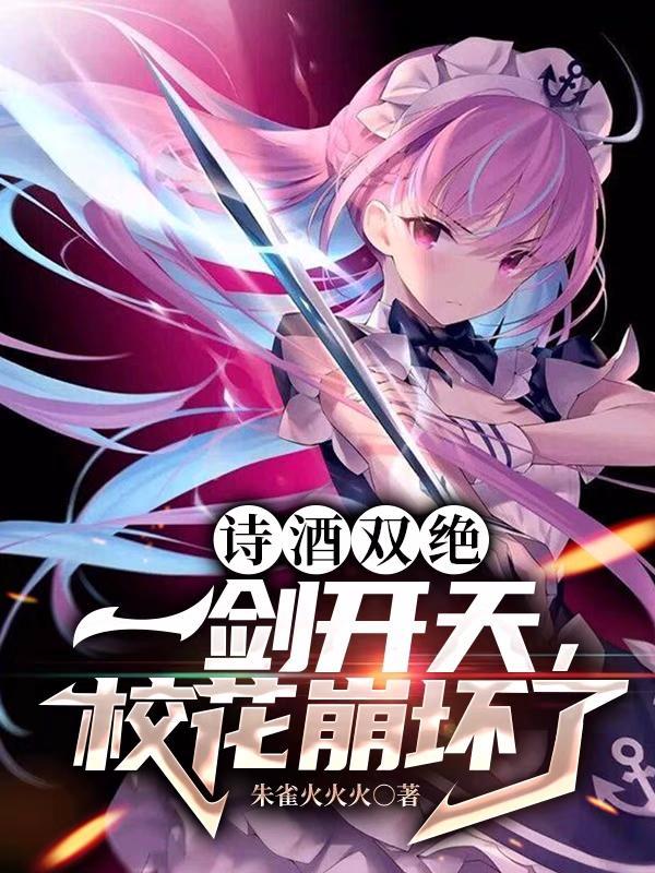 穿越之深海人鱼