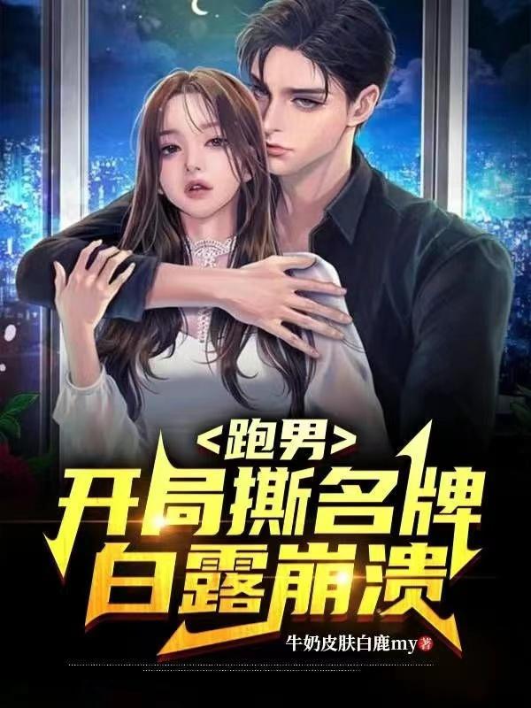 类似师尊你就别藏拙了