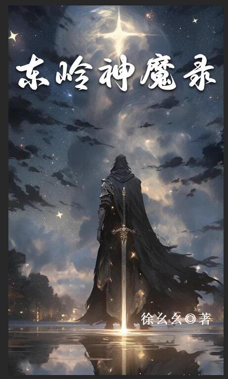 穿越农家带娃