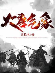 带着空间穿越农家子
