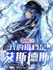 小农场主
