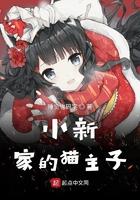 我有一尊炼药炉番茄