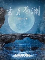 女穿男：我从男主手中抢女主
