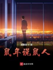 蜡笔小新家的猫主子