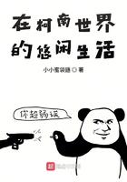 阴阳身体长寿秘诀