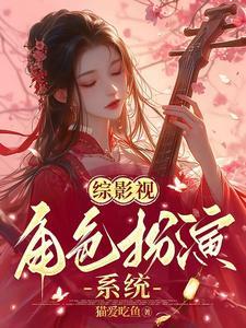 阴阳平衡长生不老