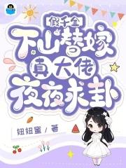 1983寒门破窑娶懵懂知青TXT阅读