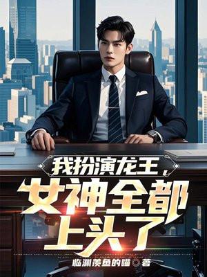 柏德传奇